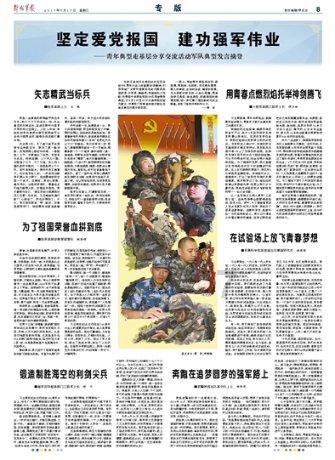 僵尸任务